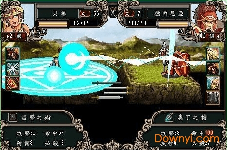 魔剑镇魂曲英雄之泪修改版 魔剑镇魂曲英雄之泪真正修改版