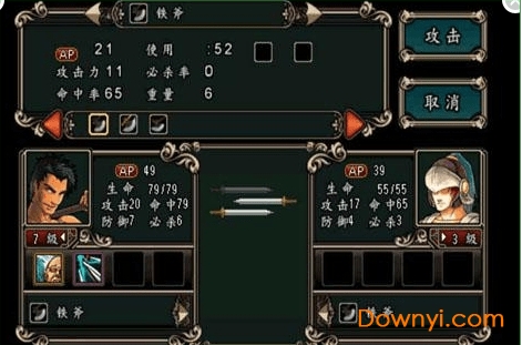 魔剑镇魂曲英雄之泪无限种子版 v1.0.7 安卓最新版 0