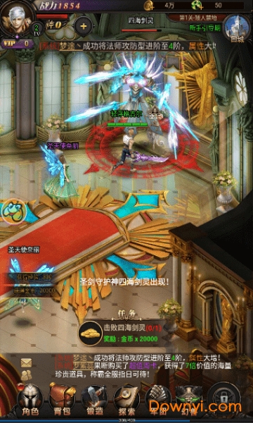 嘟嘟魔域官方版 v1.0.9.252 安卓版0