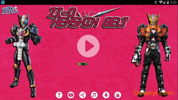 假面骑士模拟器游戏