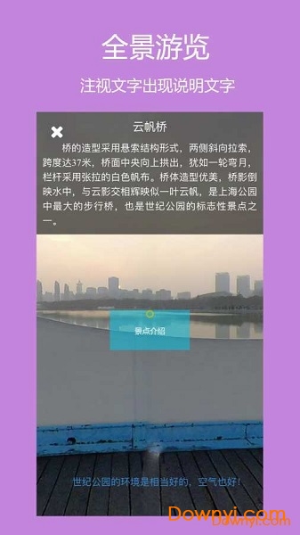 ar潮流手机版 v1.1.0 安卓版1