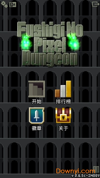 不思议的像素地牢游戏 不思议的像素地牢最新版