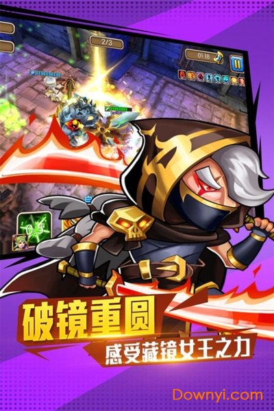 佣兵冲冲冲小米游戏 v1.2.10 安卓版2