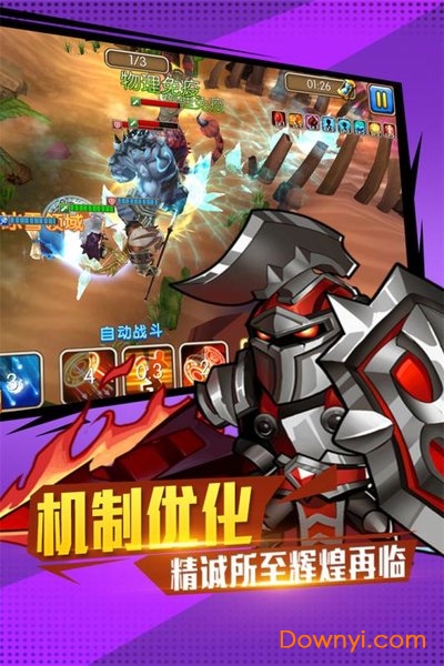 佣兵冲冲冲小米游戏 v1.2.10 安卓版1