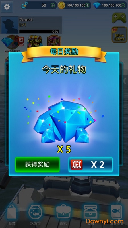 怪鱼猎人2019无限金币钻石版