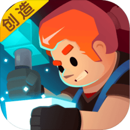 奇妙工坊全角色部件解锁版