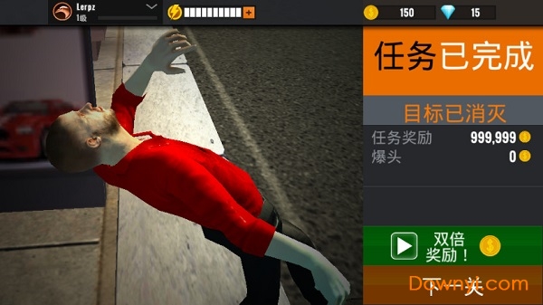 夺命狙击手无限金币版