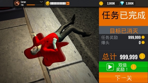 夺命狙击手无限金币版