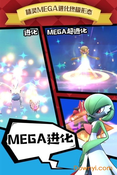 全民口袋争霸ios版 v2.42 iphone版3