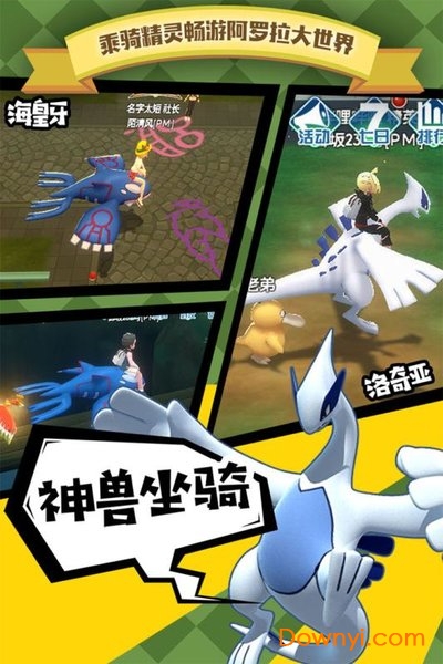 全民口袋争霸苹果版 全民口袋争霸