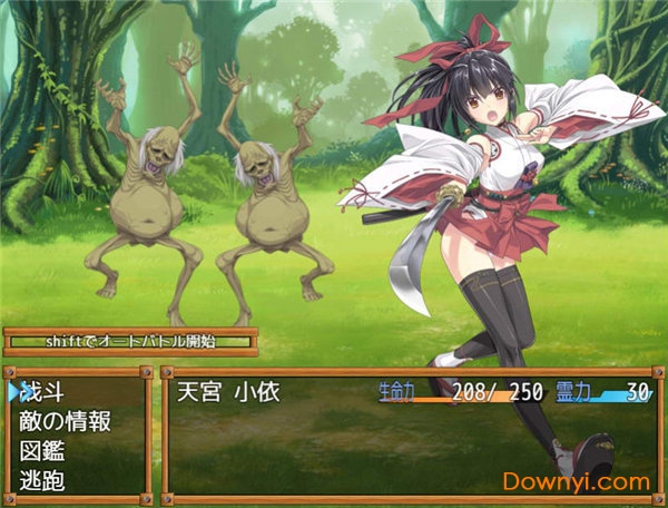 巫女神小依全cg汉化修改版 v1.0 安卓版1