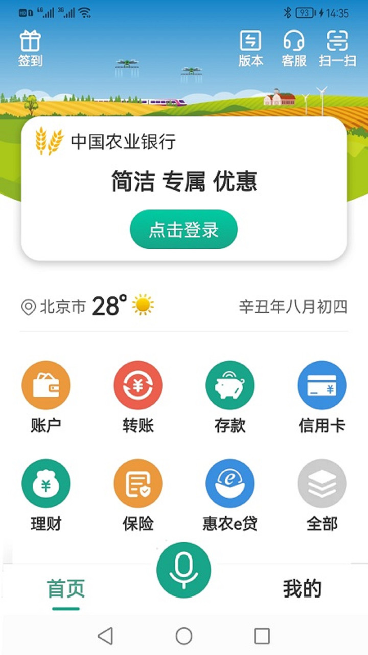 塔读小说免费阅读 v9.41 安卓官方版1