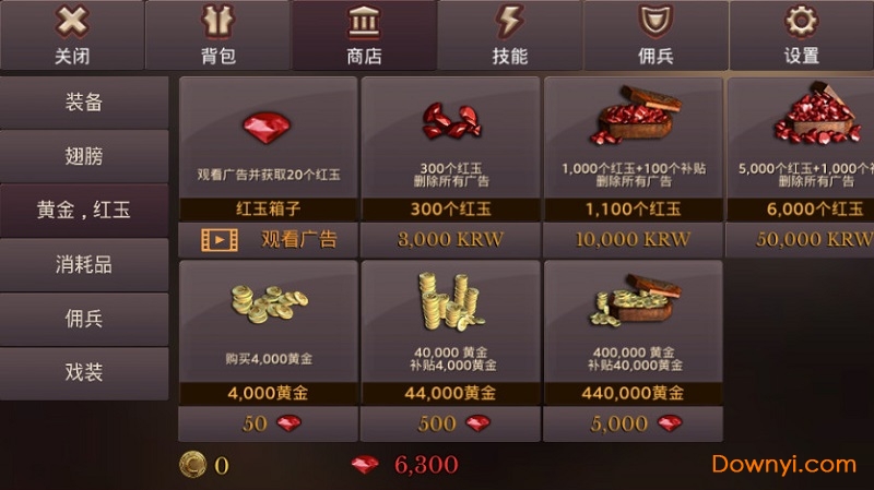 地牢编年史无限金币钻石版