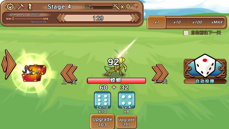 骰子勇者游戏 v1.05 安卓版3