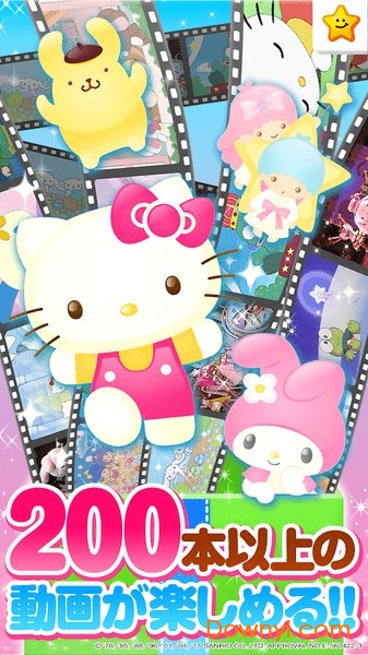 凯蒂猫实验室手游 v1.1.5 安卓版3