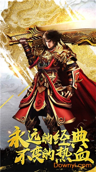 泰坦之怒手机版 v1.0 安卓版1