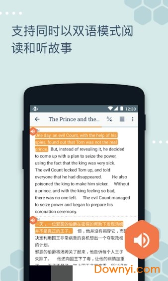 beelinguapp高级修改版 v2.331 安卓最新版0