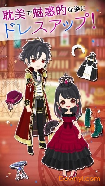 魔界王子与魅惑的梦魇汉化修改版 v1.0.0 安卓版2