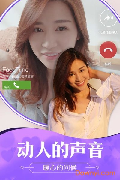 我的总裁女友无限金币钻石版 v2.0.2 安卓版1