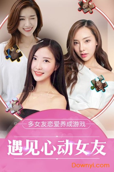 我的总裁女友真人修改版