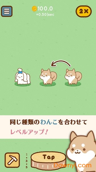 狗狗全明星游戏(allstardogs) v1.0.7 安卓版0