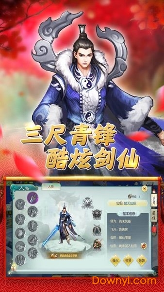 赤眼武姬游戏 v3.8.0 安卓最新版0
