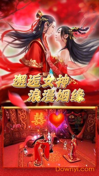 赤眼武姬手游