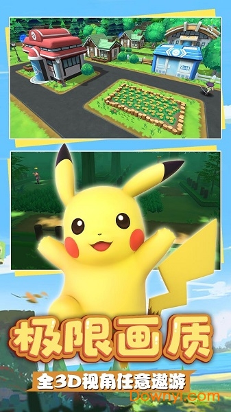 奇趣大冒险满v版 v1.4.0 安卓版0