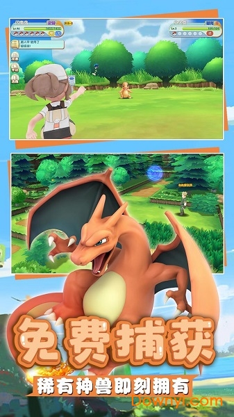 奇趣大冒险bt版