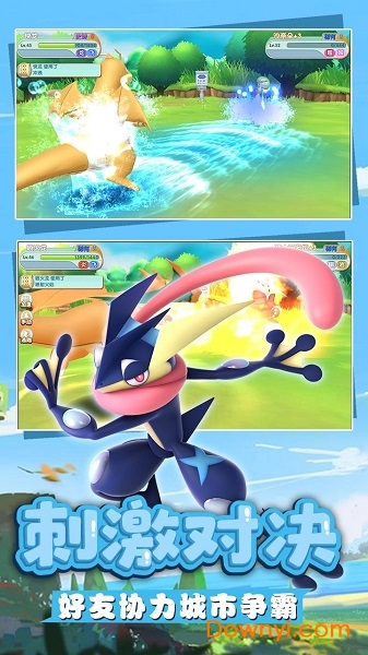 奇趣大冒险满v版 v1.4.0 安卓版1