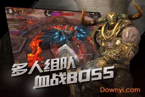 魔龙战记单职业bt版 v1.20181107 安卓最新版3