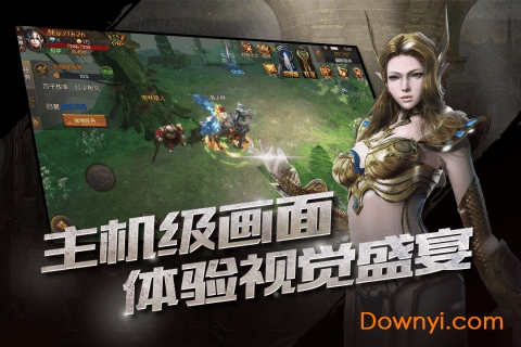 魔龙战记单职业bt版 v1.20181107 安卓最新版2