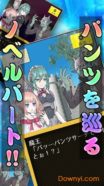 変态魔王游戏 v1.06 安卓版0