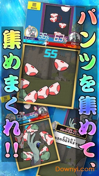 変态魔王游戏 v1.06 安卓版2