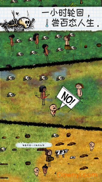 4399游戏盒希望之村 v2.6.0.210 安卓最新版0