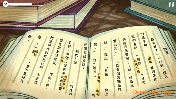 越郁游戏中文版 v0.1 安卓最新版1