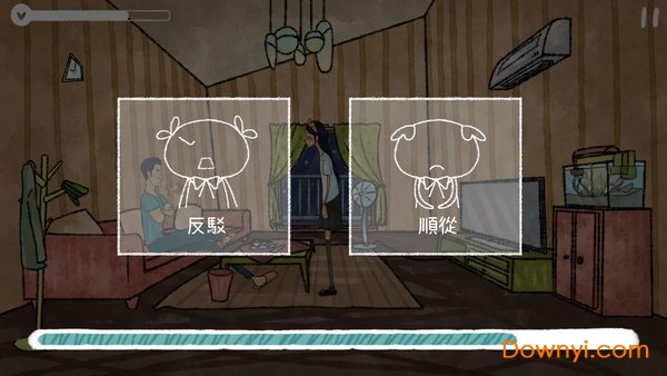 越郁游戏中文版 v0.1 安卓最新版4