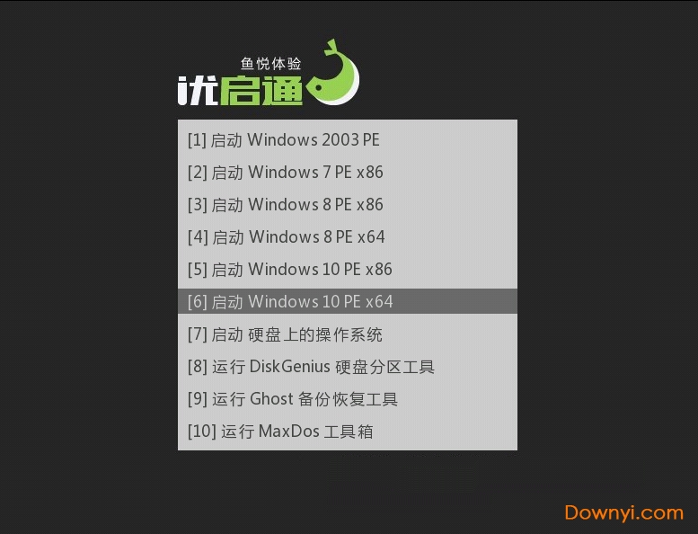 优启通vip最新版