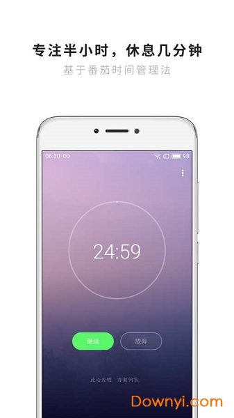 潮汐软件 v3.11.3 安卓最新版1