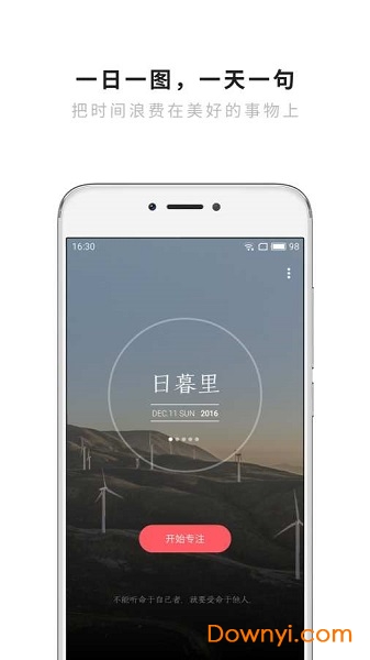潮汐软件 v3.11.3 安卓最新版0