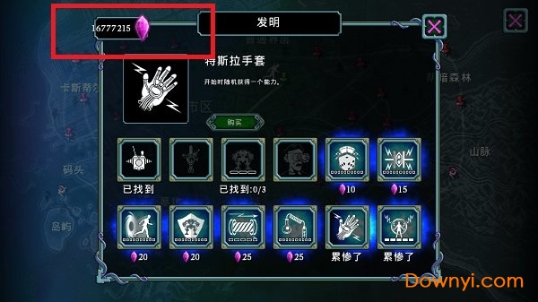 特斯拉vs洛夫特拉汉化最新版(tesla vs lovecraft) v1.5.0 安卓版 1