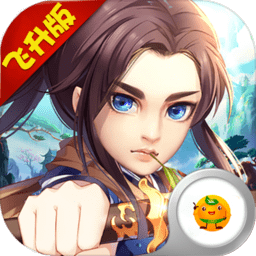 仙语奇缘无限元宝版