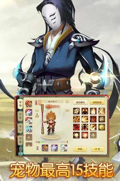 仙语奇缘变态版 v1.0.1.0 安卓最新版 0