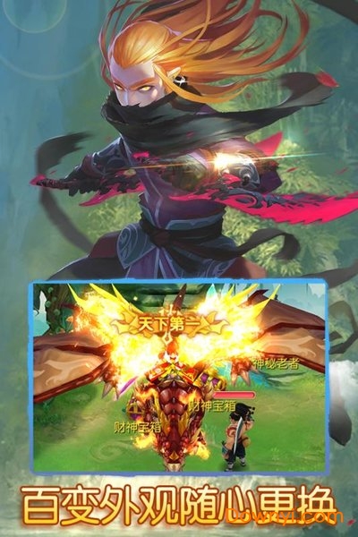 仙语奇缘变态版 仙语奇缘飞升版