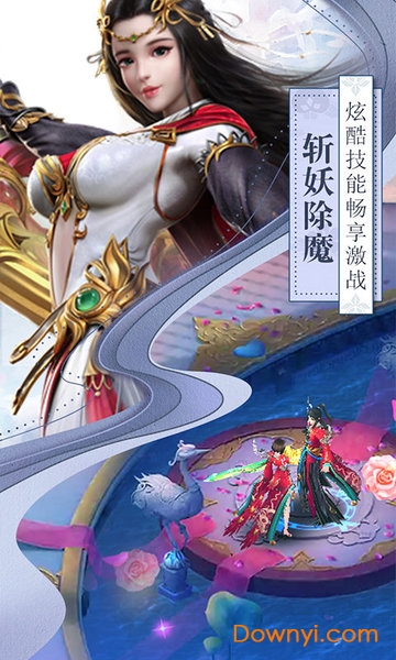 混元劫变态仙缘版 v1.0.0 安卓版2