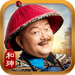 一品官老爷官方下载