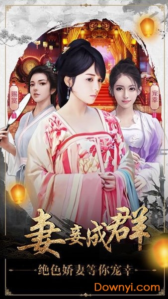 一品官老爷王刚代言版 一品官老爷王刚代言