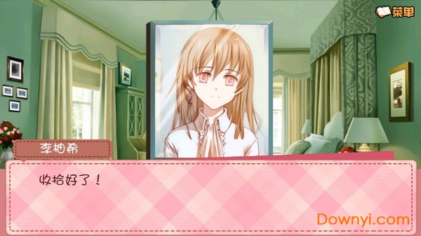 我的学生萌萌哒无限班费无限鲜花版 v1.0.0.0 安卓版0