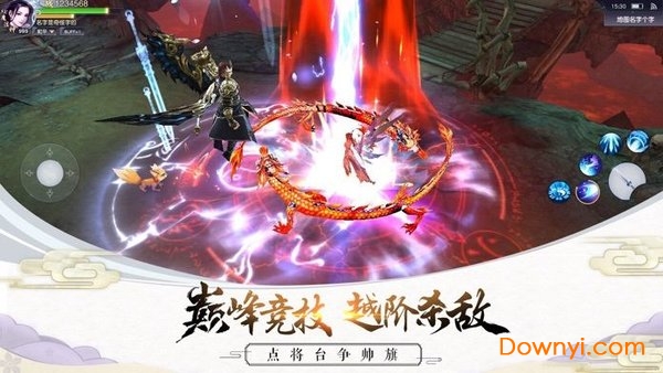 提尔之剑正式版 提尔之剑手游