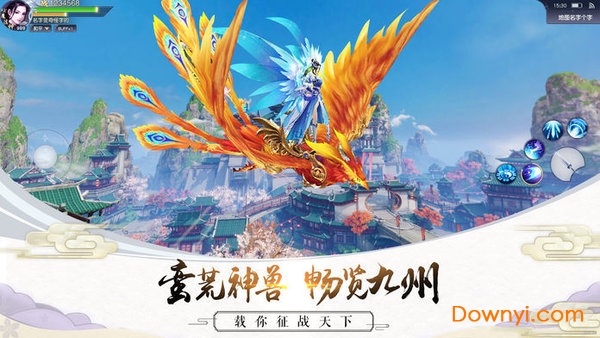 提尔之剑正式版 提尔之剑手游